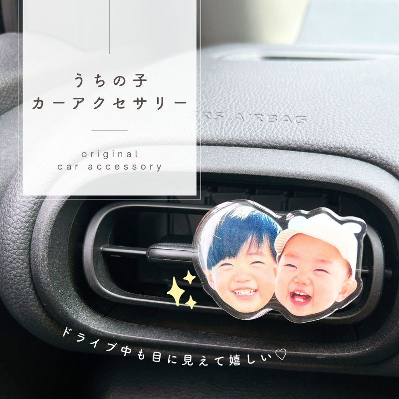 愛車 ドロップ キーホルダー 名入れ