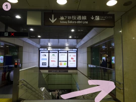 JR在来線名古屋駅から桜通線名古屋駅への乗り換え方法は？名古屋駅ガイド