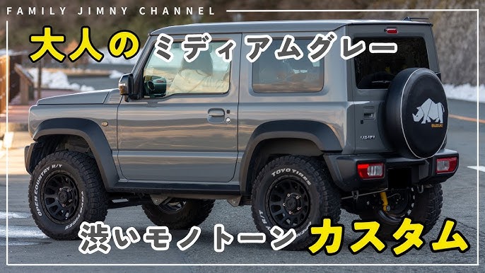 スズキ・ジムニーシエラ」ミディアムグレー・新車の磨き＆ボディガラスコーティング - 飯野自動車コーティング、実績３１年