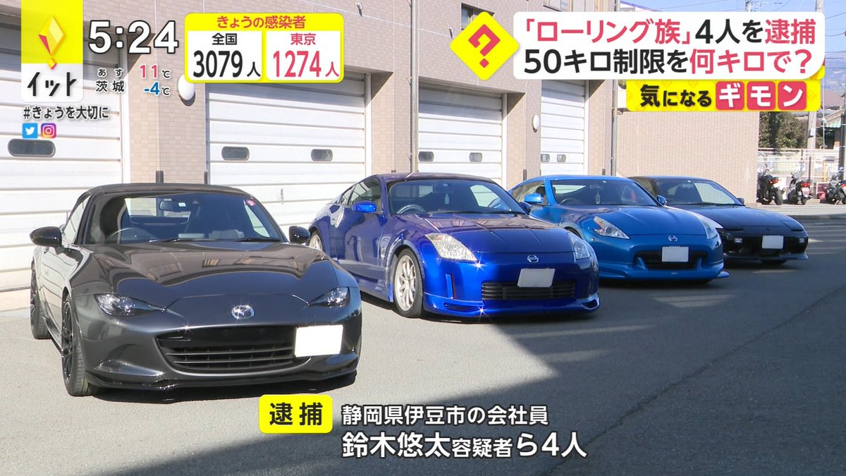 峠快 静岡のワインディング・ツーリングロード近場スポットも！なしブロ