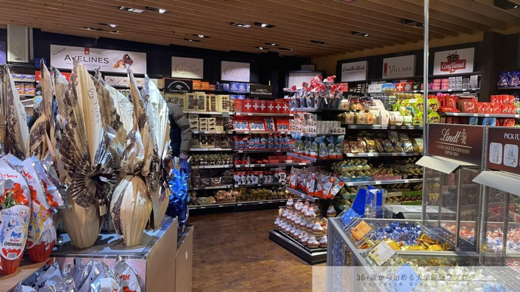 在住者が厳選！スイス・ジュネーブの定番＆ユニークなお土産6選とおすすめのお土産購入場所35＋歳から始める大学院留学ブログ