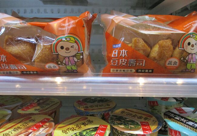 スーパー＆コンビニで買える定番台湾土産10選。台湾リピーターのおすすめは？R夫妻の台湾ストーリ