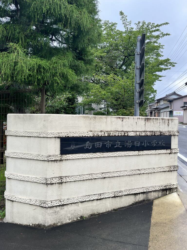 島田市の廃校がグランピング施設に！ 体験多数＆国内初テントもいこーよニュース