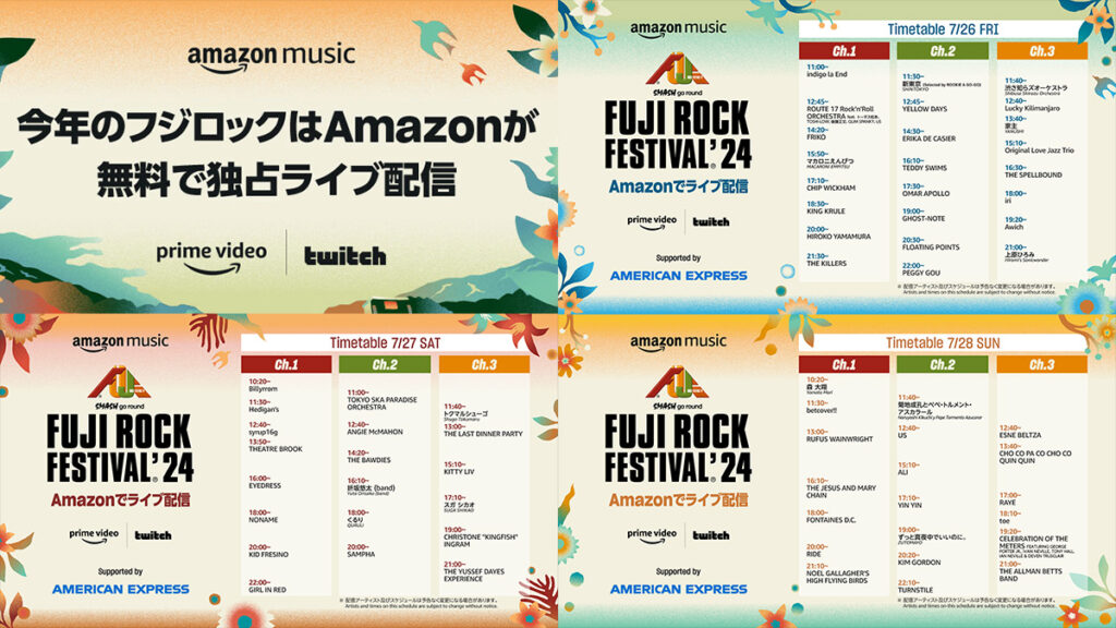 新たな試みを見せたフジロック2025、来場者12万2000人 初登場の山下達郎＆Vulfpeckら出演日は完売にオリコンニュース ORICONNEWS