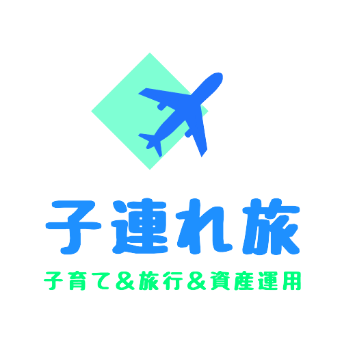 小学生の宿泊体験に向けた荷物の上手なまとめ方