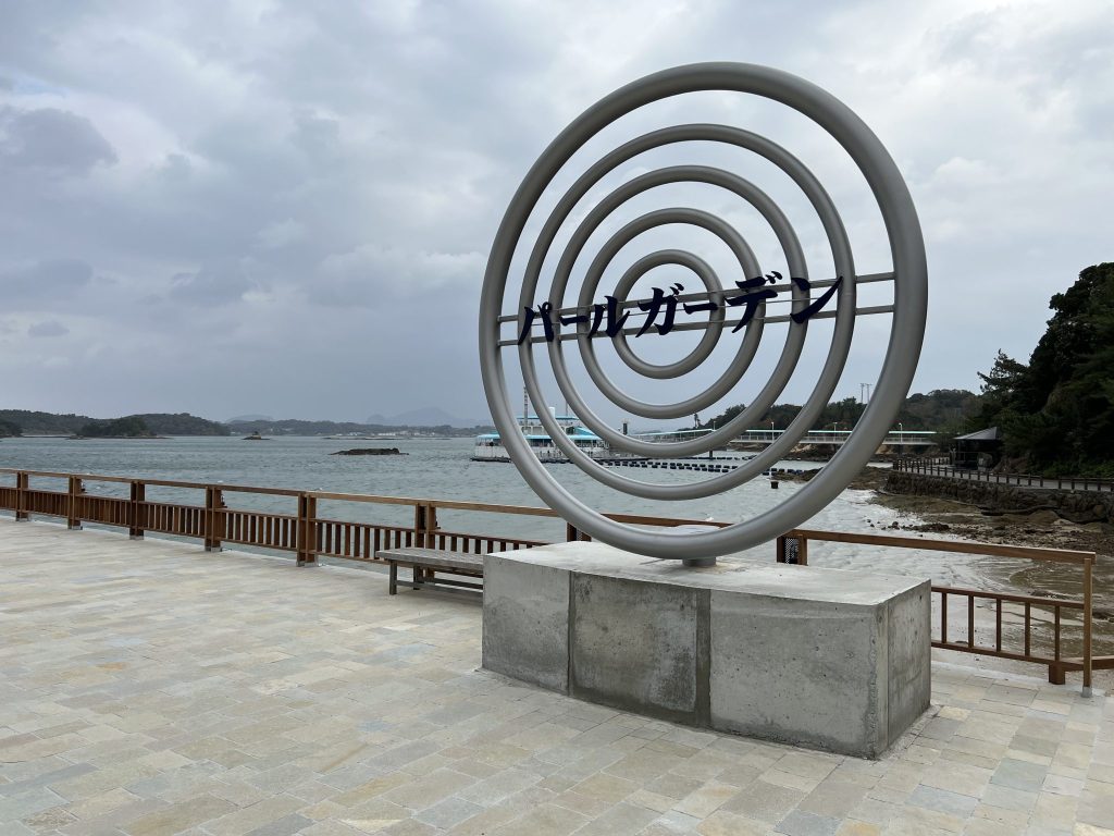 上天草で新体験 観光天草パールガーデン ＆ 海中水族館シードーナツ