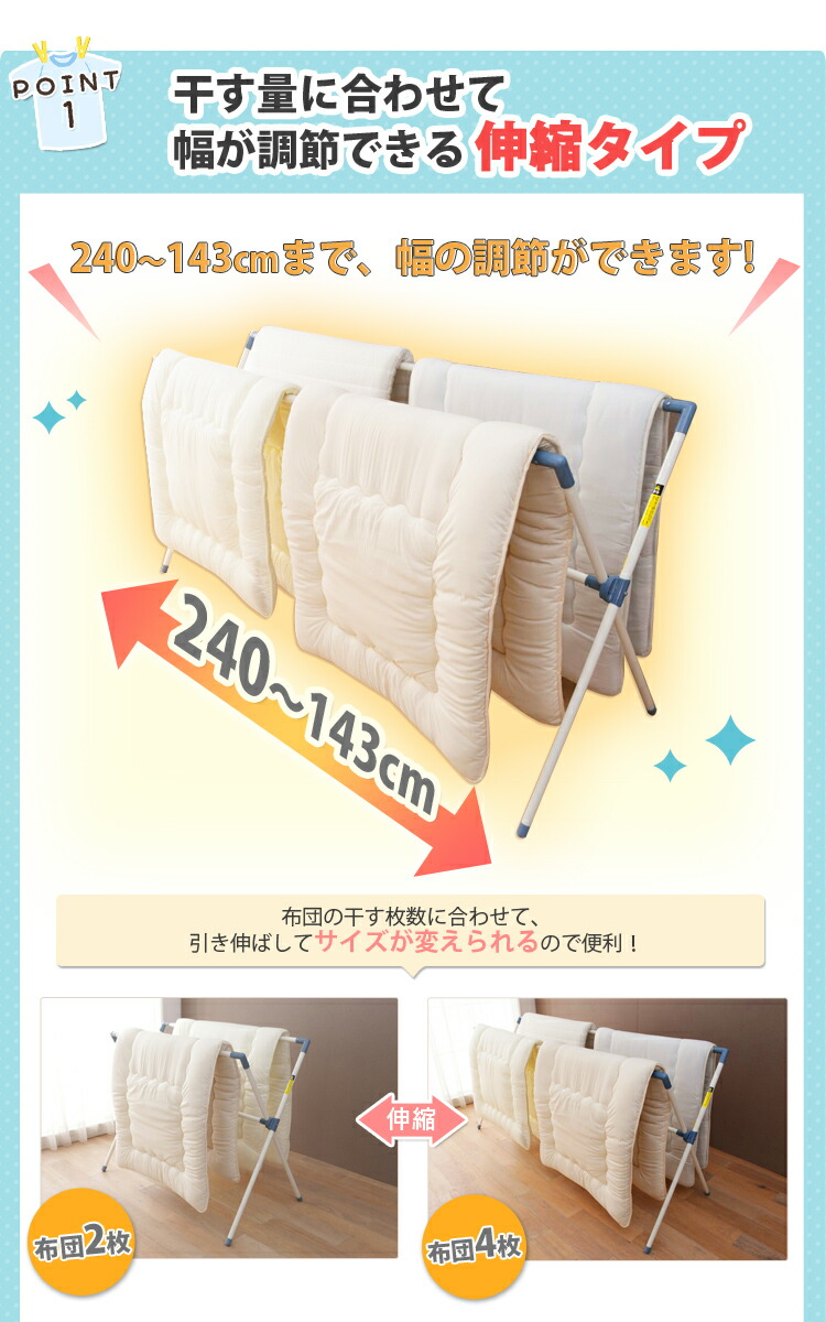 庭・広いテラスにおすすめの物干し台 楽天市場 びーんずものほしラボ