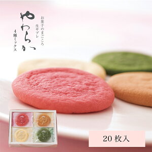 大宮のお土産10選！定番人気のお菓子や食品・雑貨・大宮でしか買えないものまでなっぷ