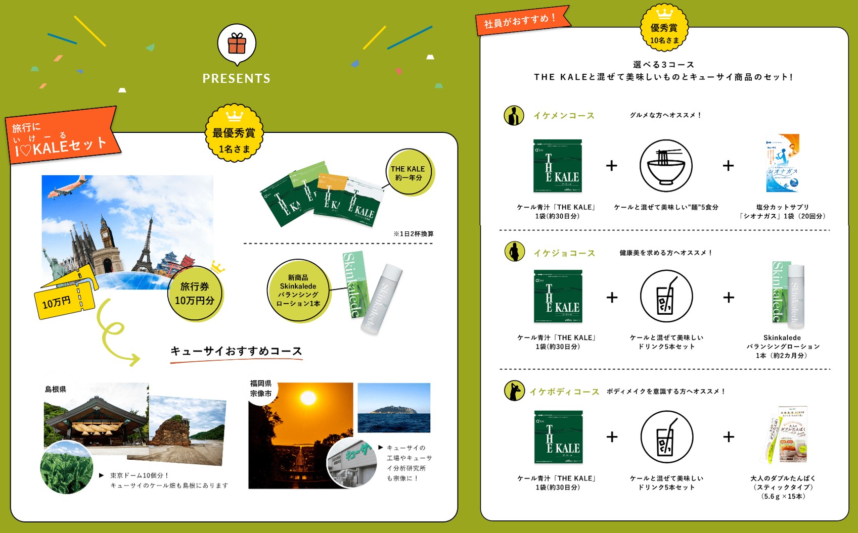 青山グランドホテル客室・ミニバー・朝食を徹底ブログレビュー！マイルの覇王株式会社ラックコミュニケーションズ