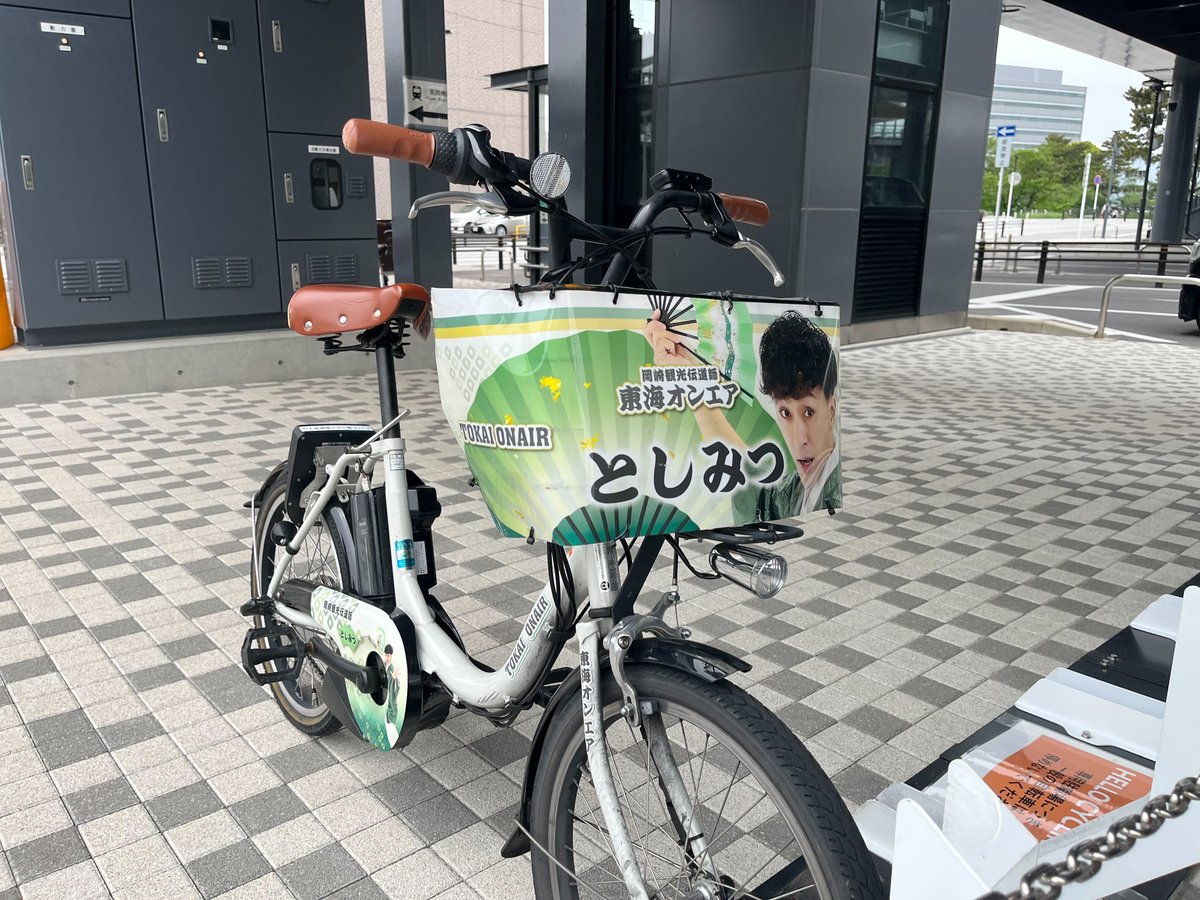 東海オンエアのてつやさんがプロデュースする「ほてる小栁津」に「LUUP」のポートを導入Luup ループ電動キックボードシェア シェアサイクルアプリ