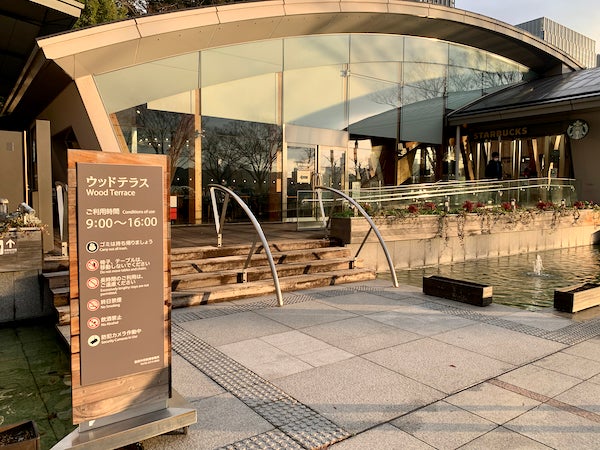 スターバックス 皇居外苑 和田倉噴水公園店』で店舗限定の和三盆フラペチーノ飲んでみた！東京一人旅男子