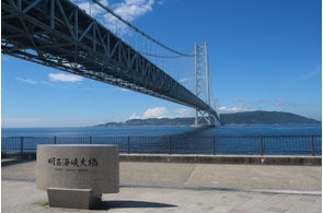 明石海峡大橋ブリッジワールド」のツアーで主塔に登れるレアな体験! 高さ300mから見ることができる大パノラマとは？自動車交通トピックスJAFMate Online