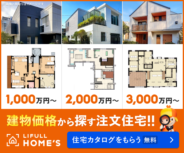 最新 妙典の住みやすさを徹底解説！西船橋にも大手町にも近い千葉県の街 アットホーム タウンライブラリー