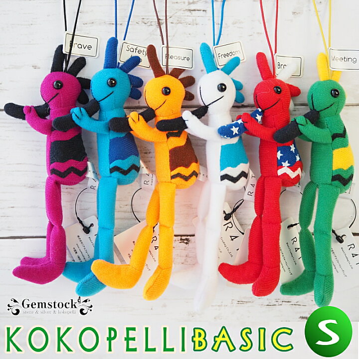 アニマリート メキシコのぬいぐるみ- メキシコ雑貨 通販 雑貨屋FANDANGO