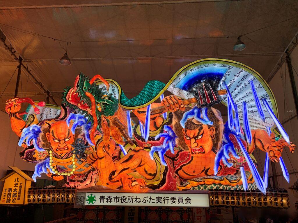 写真で見るあおもりあのとき 第1回「 青森港祭りから青森ねぶた祭へ」 :