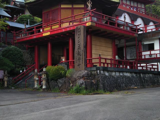 うさみ観音寺 - 伊東市 静岡県Omairi