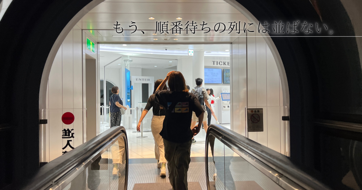 梅田スカイビル空中庭園展望台 大阪駅・阪急梅田駅周辺 の施設情報ゼンリンいつもNAVI