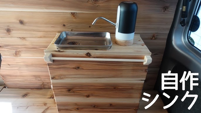 自作 簡易シンク 巾525×奥行325×高420 キャンプ