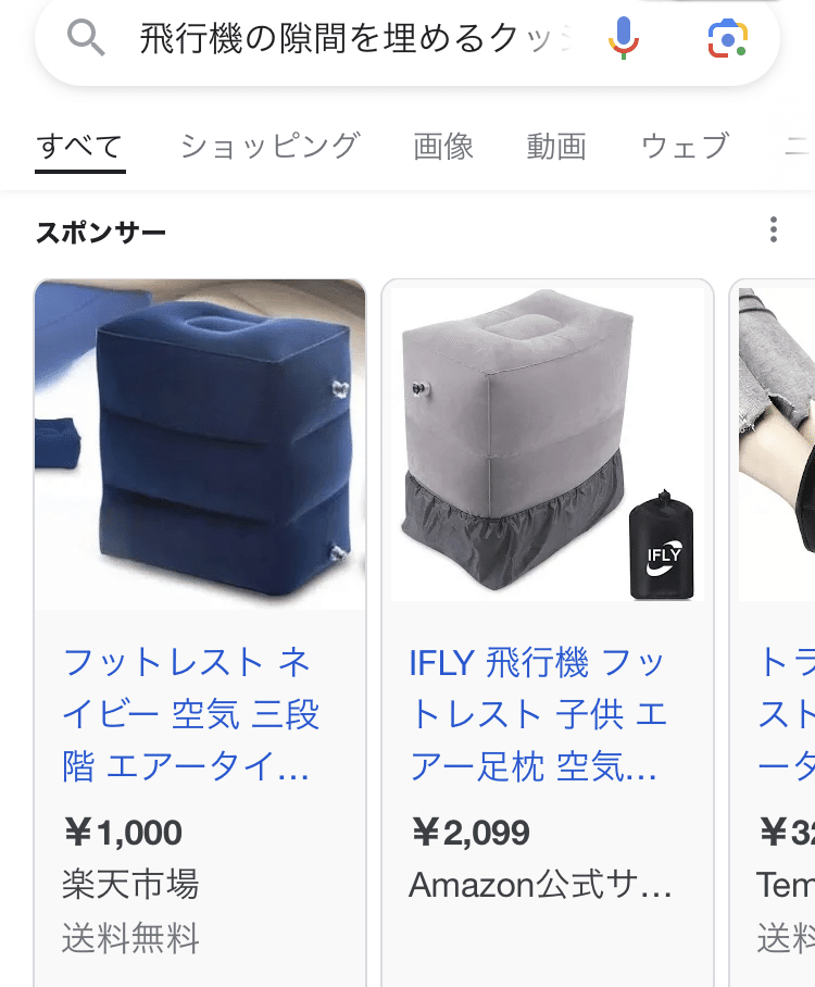 旅のしおり 子供・保育園・幼稚園・小学生 の遠足や見学 A4・二つ折り