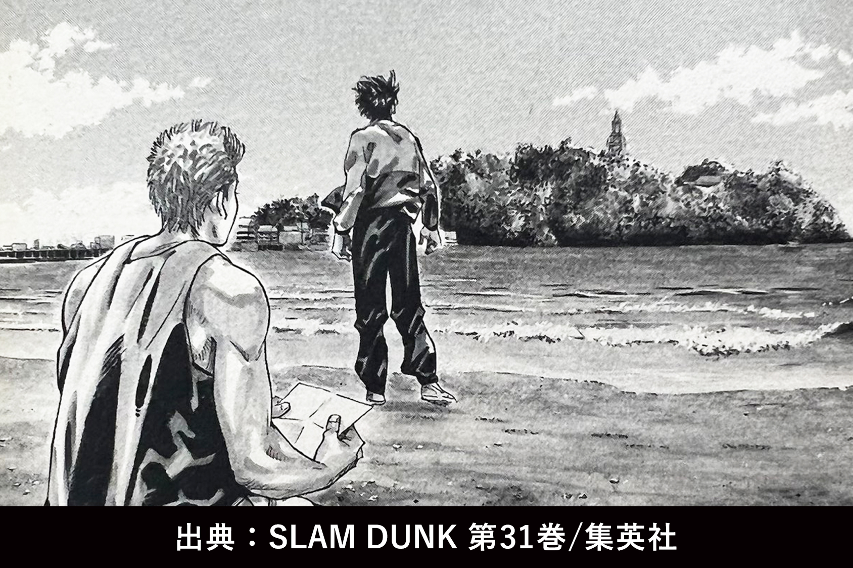 江ノ電 鎌倉高校前踏切 岩松喜一: レールカフェ