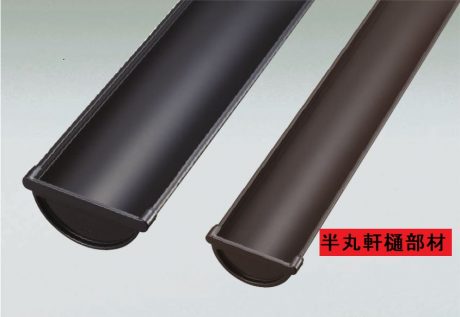 雨樋の保険適用は可能？知っておくべきポイントと手続き方法ー中居板金工業