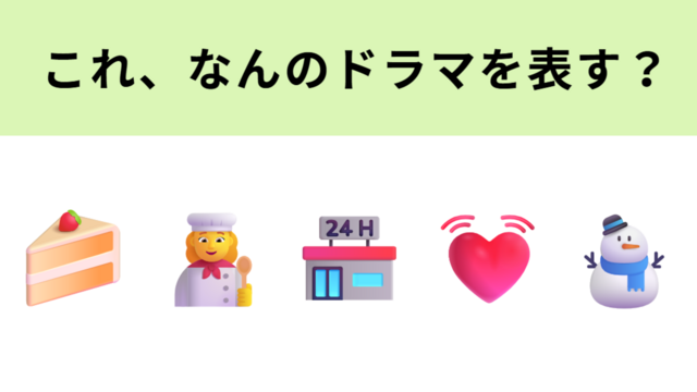 🚢 船の絵文字Ship Emoji