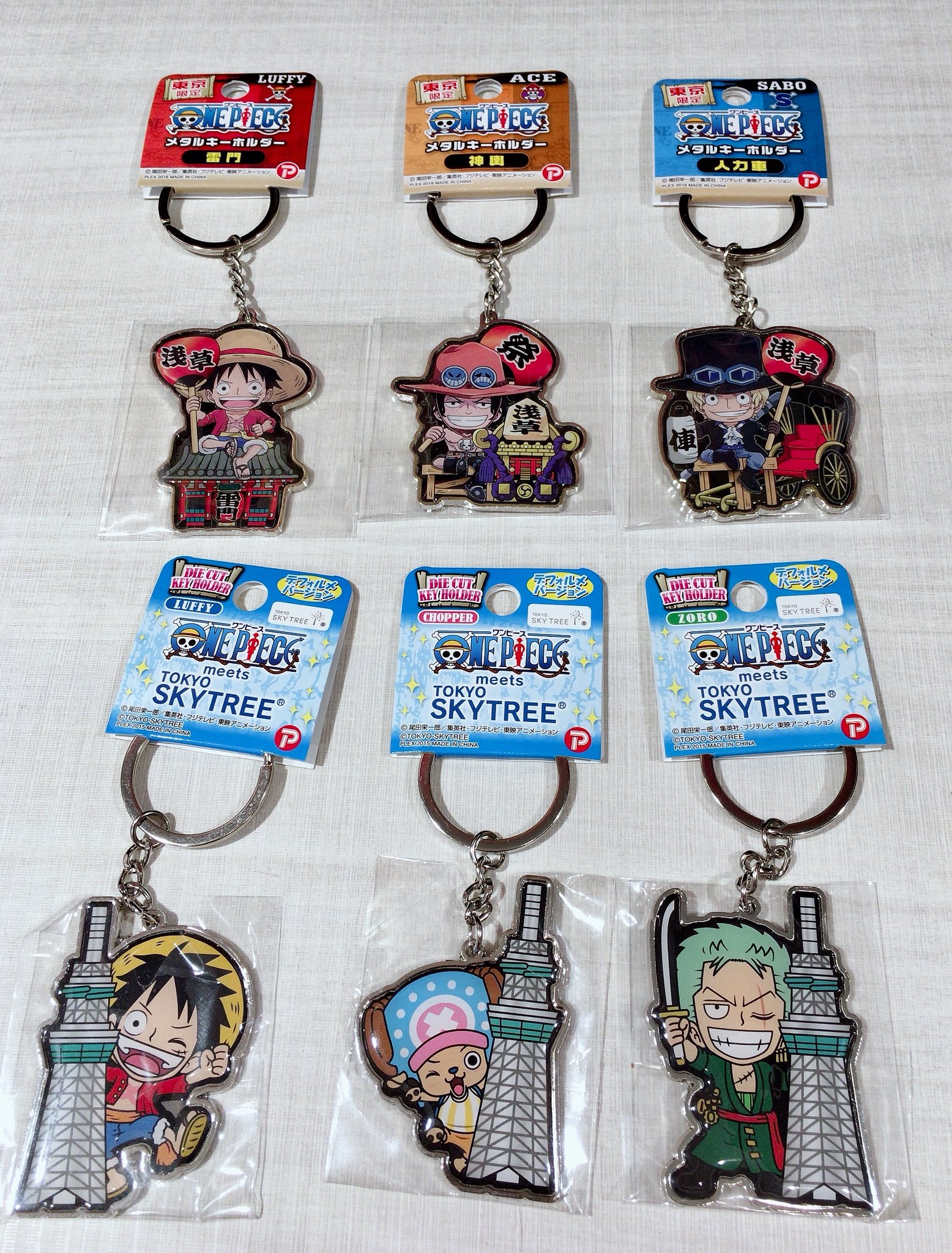 お土産キーホルダーコレクション、日本観光大全、お土産キーホルダー事情、東京都、浅草