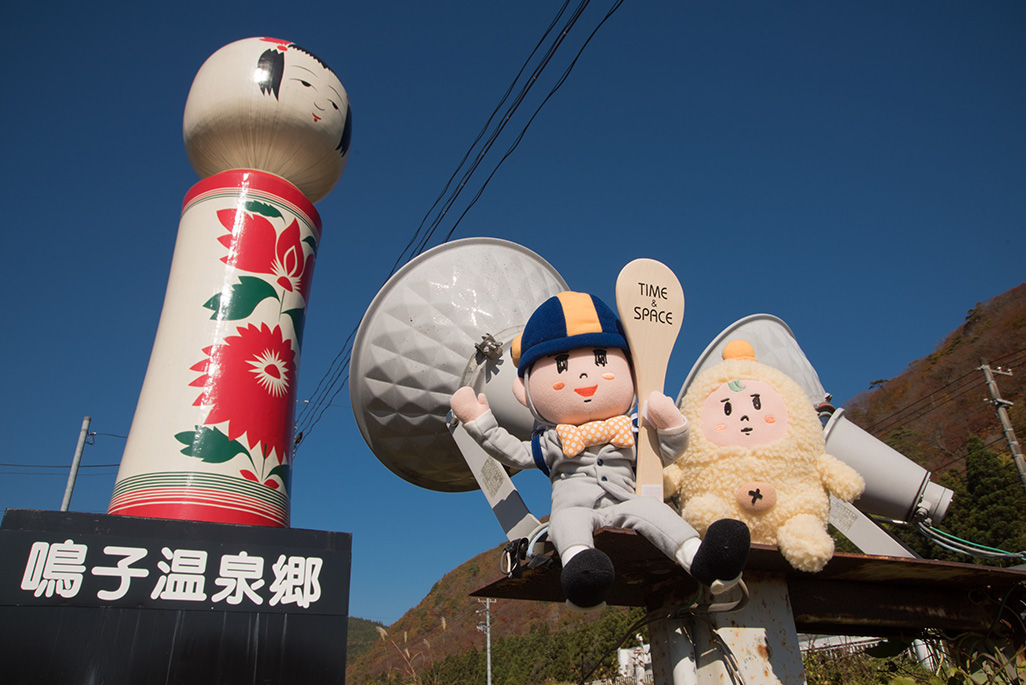 美しい鳴子峡と宮城オルレ大崎・鳴子温泉コースを楽しむプランモデルプラン観光・旅行情報サイト 宮城まるごと探訪