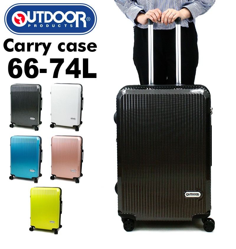 2025年 登山・アウトドアブランドのキャリーケース キャリーバッグ