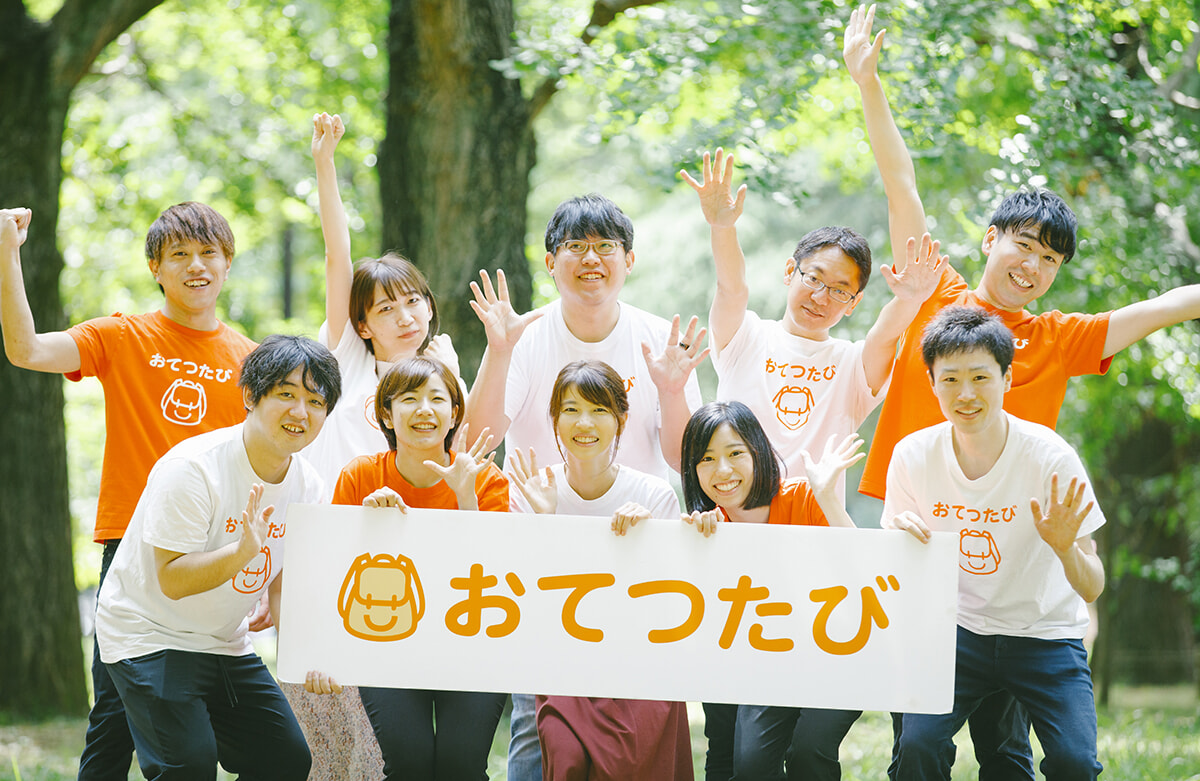 旅ｘおてつだいのマッチング「おてつたび」を立ち上げた永岡 里菜さん