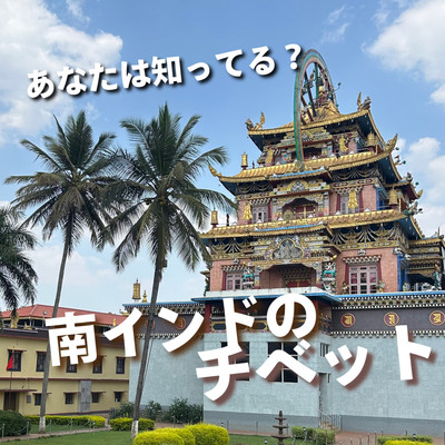 マイソールの人気観光スポットを発見:フェスティバル&パレス » Agoda: See