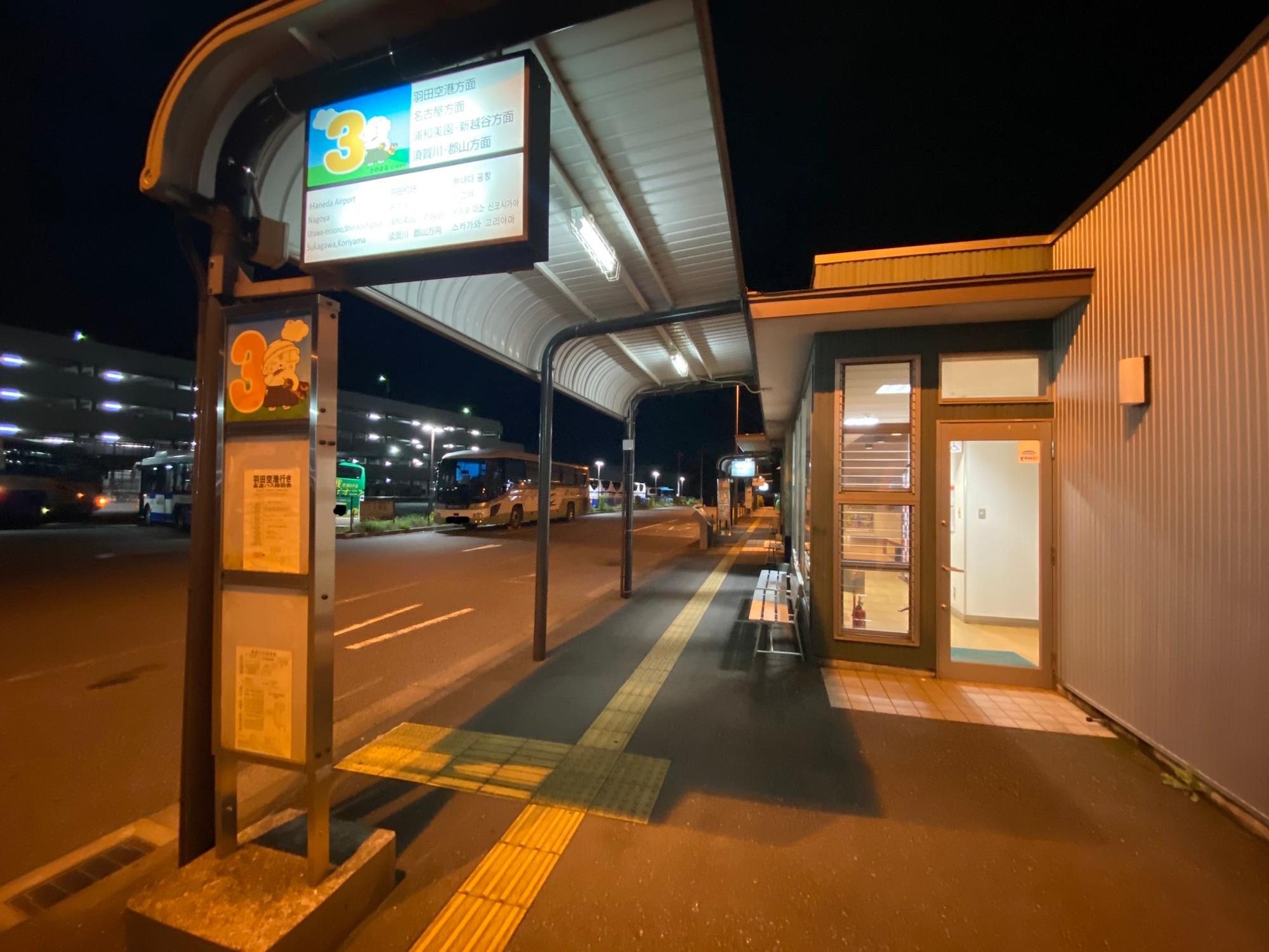 佐野新都市バスターミナル発 ～ 東京駅行きの高速バス・夜行バス予約 バス比較なび