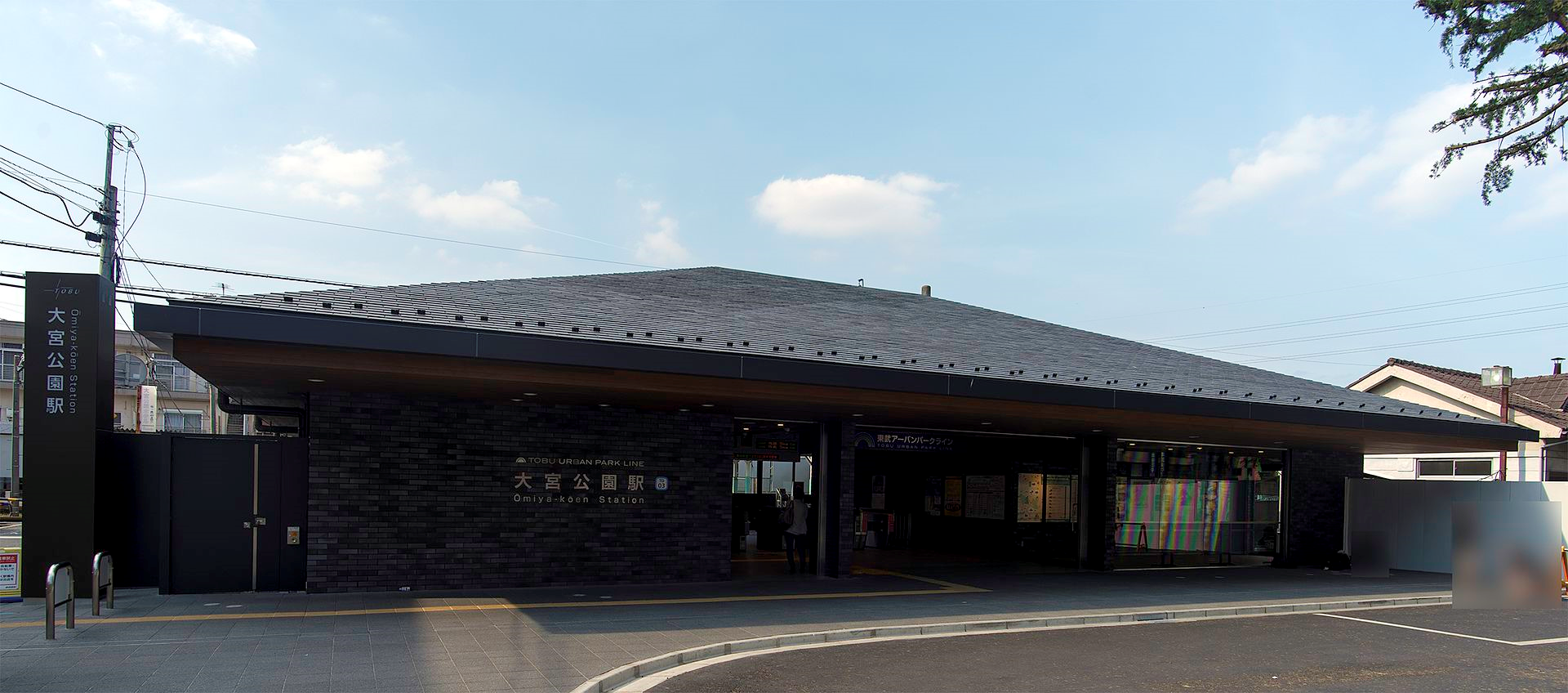 大宮公園駅周辺の住みやすさを知る埼玉県 アットホーム タウンライブラリー