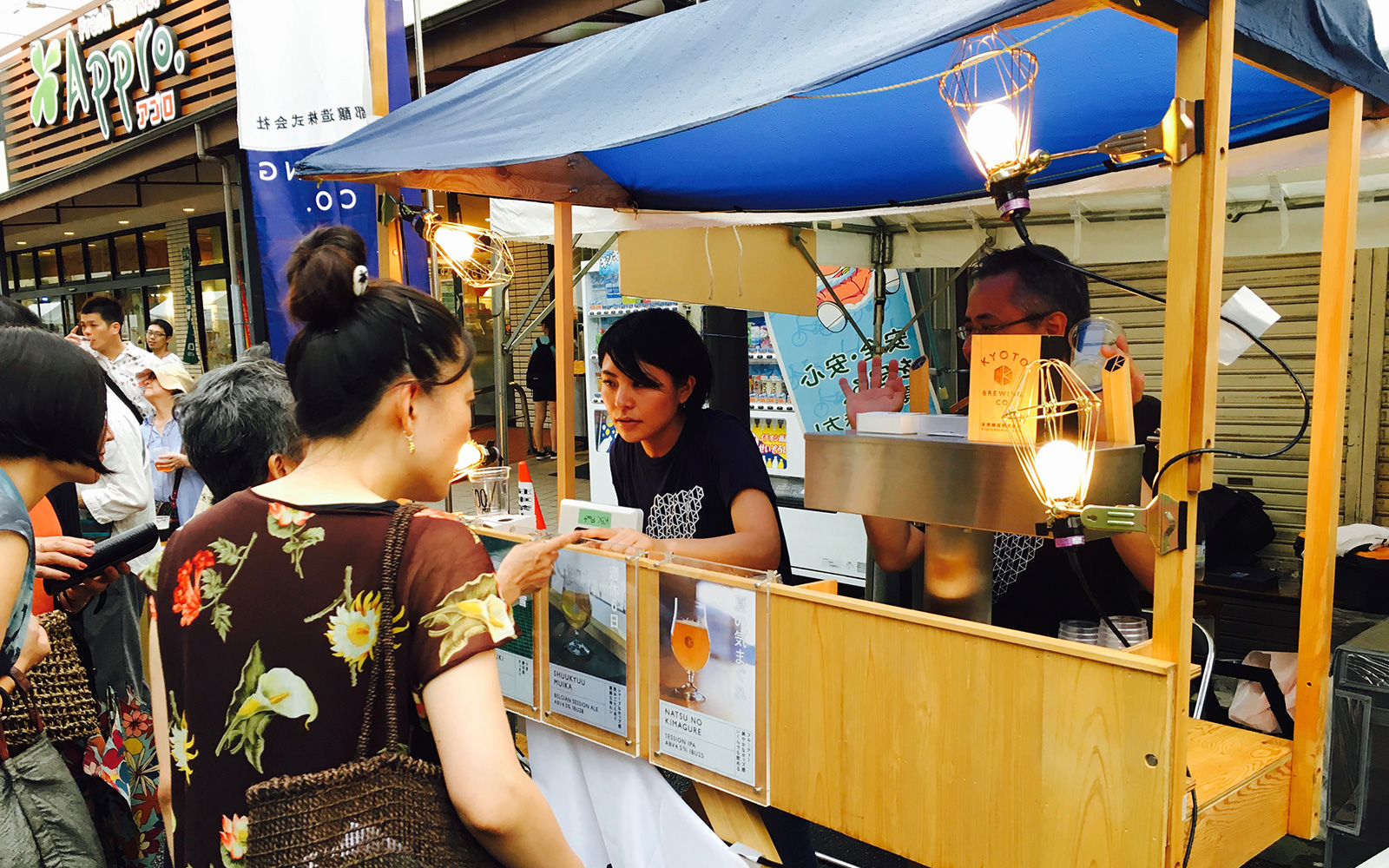 宇治橋通り商店街 歳末感謝祭2019.12.6〜12.15京都府宇治市広告のお仕事株式会社シカトキノコ