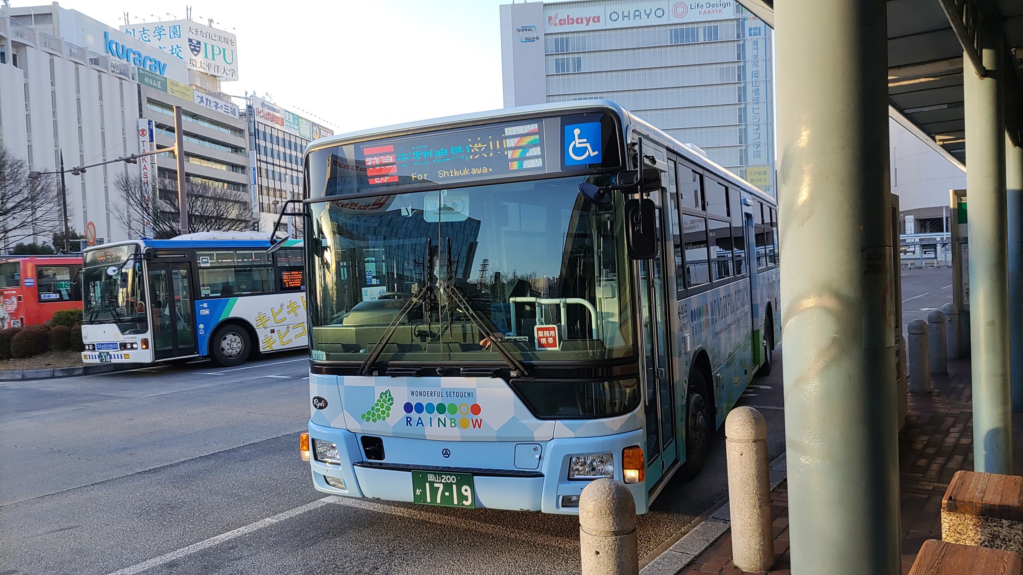 宇野バス宇野自動車クチコミ・アクセス・営業時間岡山市 フォートラベル