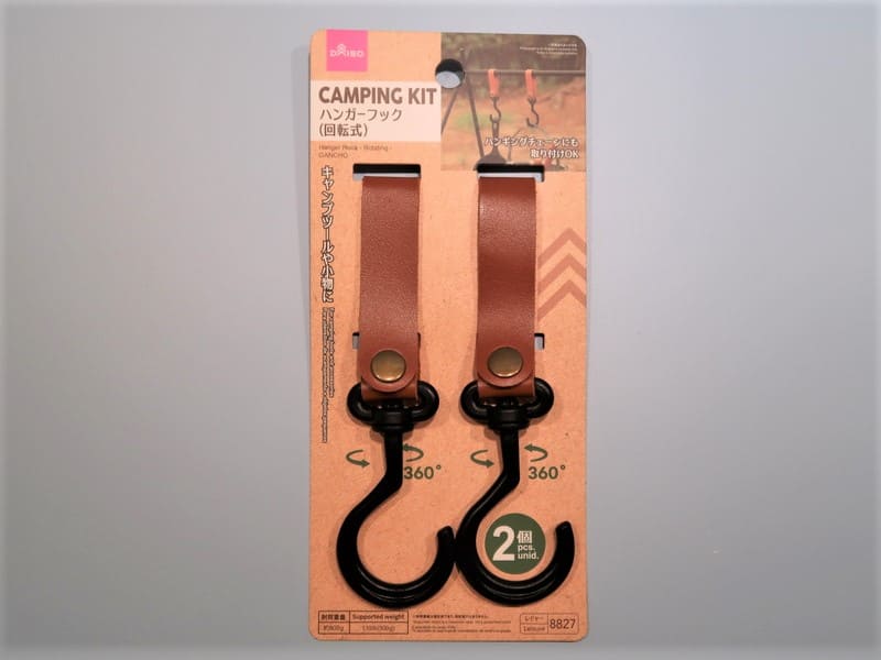 キャンプ 便利グッズ ダイソーのフック付き洗濯バサミでテント周りをスッキリ！しぜんらぼ