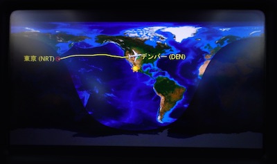 ミネアポリスからデンバーも遅延San Franciscoのひとりごと ３