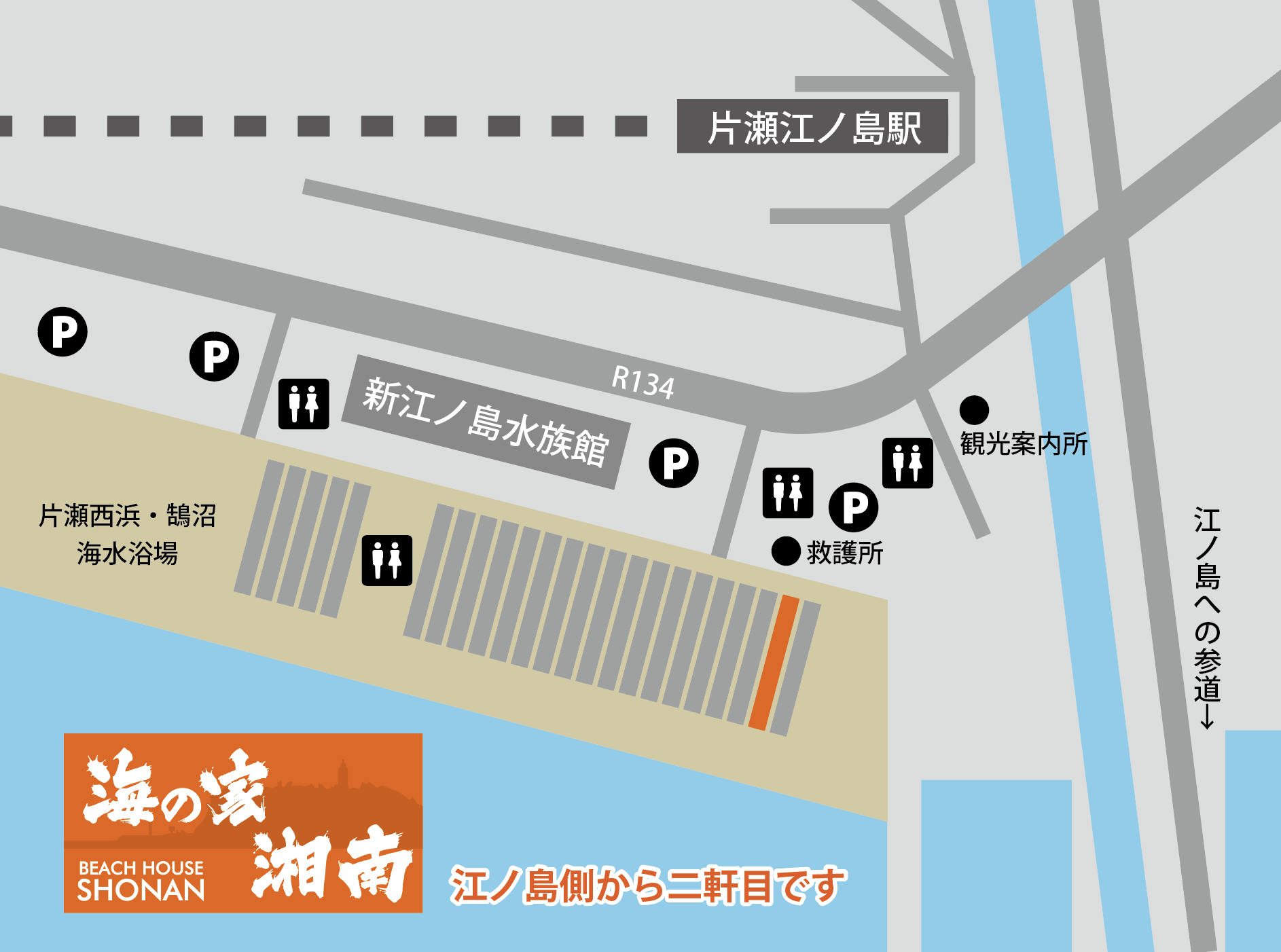 湘南の海は秋が最高。七里ケ浜Pacific DRIVE-IN再訪レポ - ここのつブログ