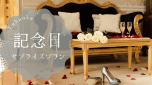 2025最新 インスタ映えはココ！福岡の人気スポットランキングTOP30RETRIP リトリップ