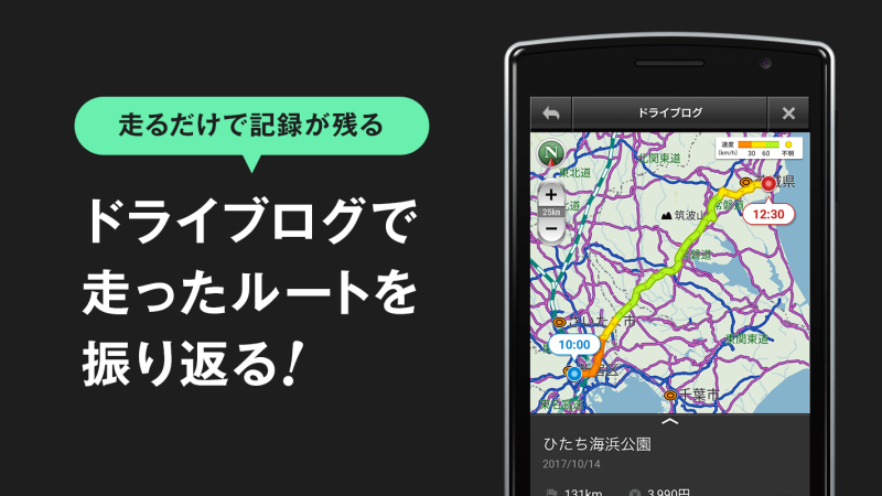 ズボラでもアプリで簡単！旅の記憶を一生の宝物にする、“旅記録”のススメ - OnTrip JAL