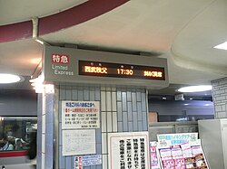 池袋車站出口地圖有片！全方位認路指南一次搞懂池袋車站不再迷路！ - 喜愛日本LikeJapan