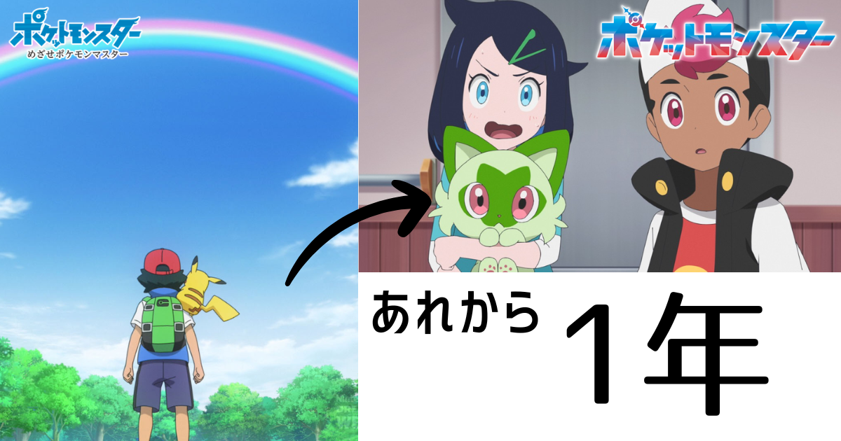 ポケモン』サトシの永遠のライバル・シゲルがイーブイとともにG.E.M.シリーズに参戦！電撃ホビーウェブ