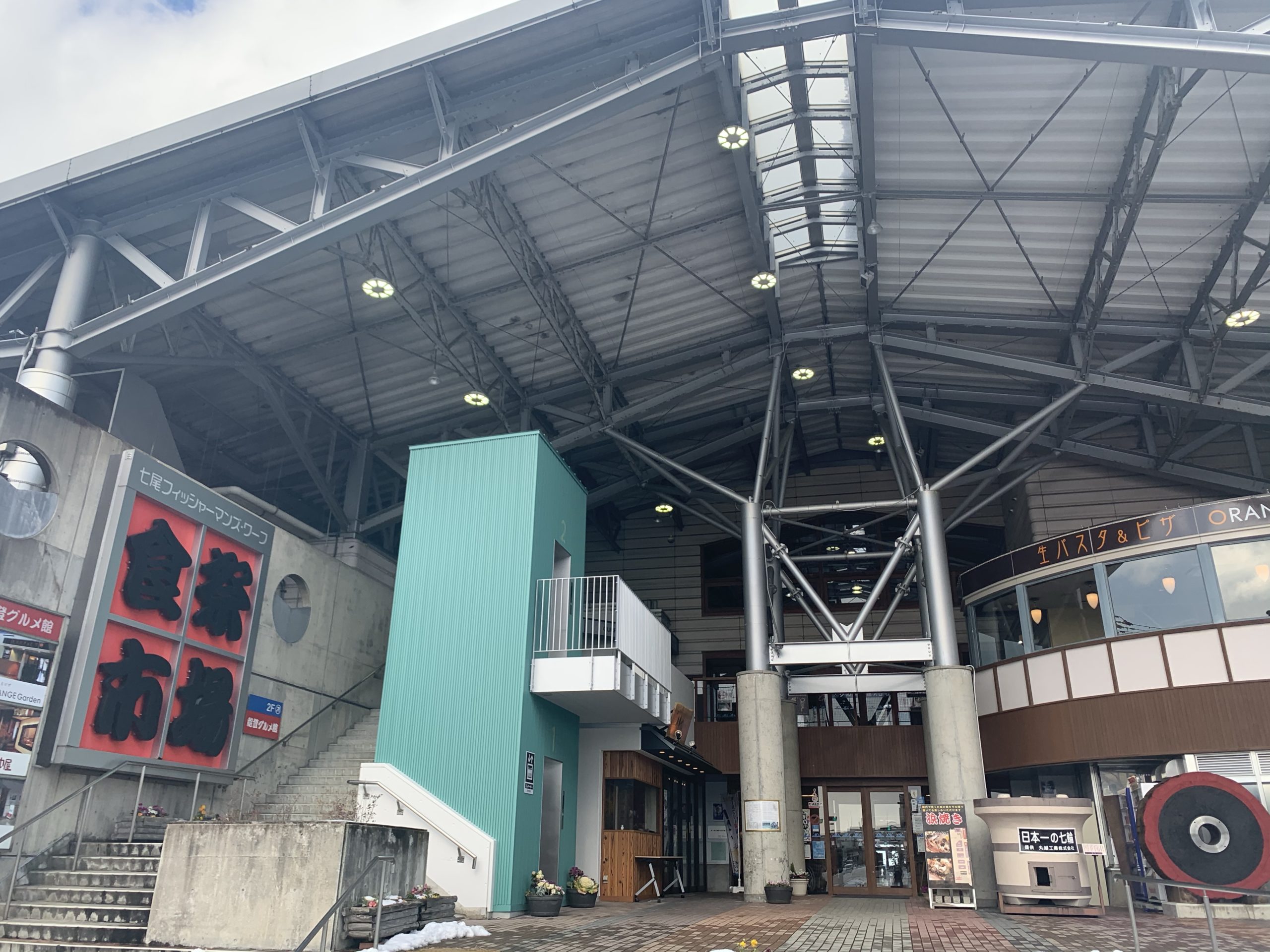 フロアマップ館内のご案内能登食祭市場石川県七尾市道の駅・みなとオアシス七尾フィッシャーマンズ・ワーフ