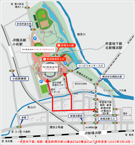 横浜アリーナへの行き方 イベント時の混雑対策用の複数経路