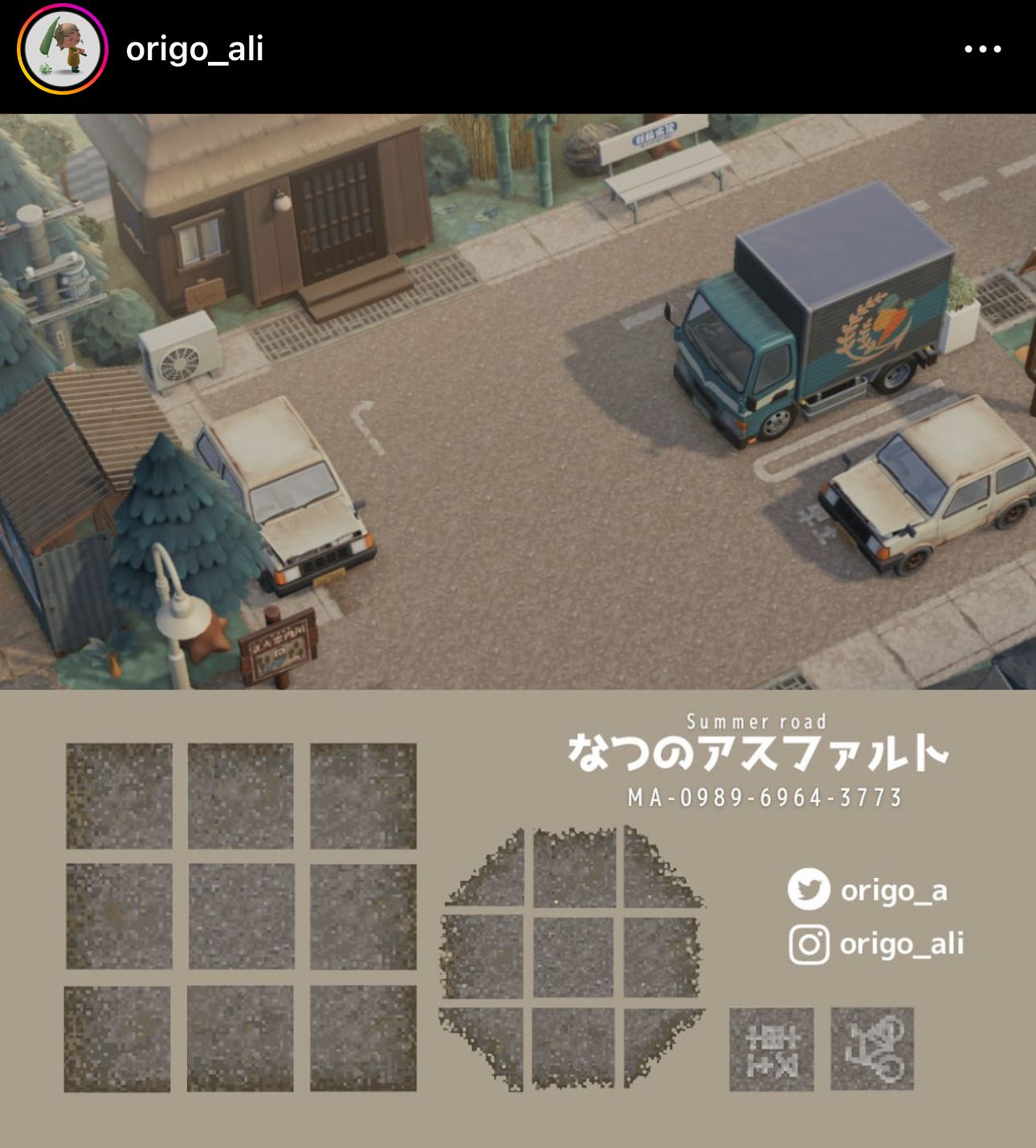 あつ森 レンガのふちのマイデザイン～島クリのレンガのみちにおしゃれなアクセントを～ - マイミーボックス