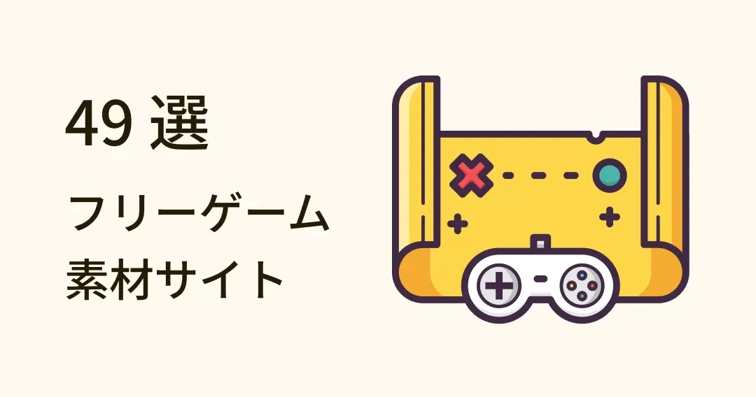 コロプラ、狩りゲー発表 クエストで素材を集めて片手剣や大剣で戦おう -