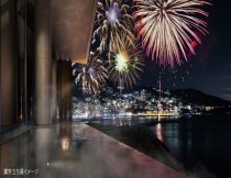 ゆうだい温泉 旧湯郷三島温泉 」が2022年4月29日リニューアルOPENゆうだい温泉株式会社のプレスリリース