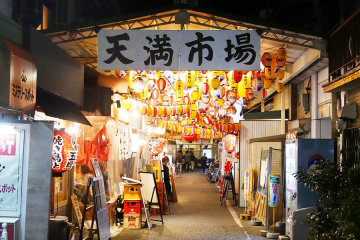 大阪・天満のちょうちん通りへの行き方と魅力2025 年のリアルなLemon8ユーザー体験