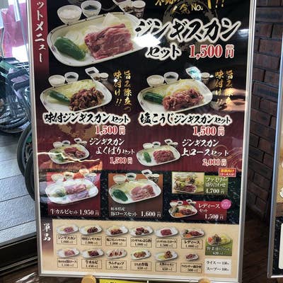 霧降高原牛ステーキ丼 ランチの隠れ人気メニュー♪温泉卵 ・サラダ ・味噌汁 ・お新香