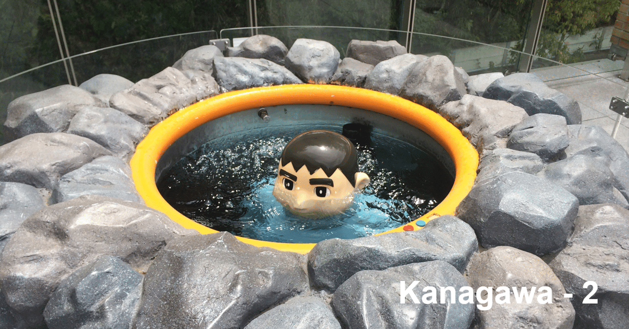 藤子・F・不二雄ミュージアム」で涙。お父さん世代こそ行くべき